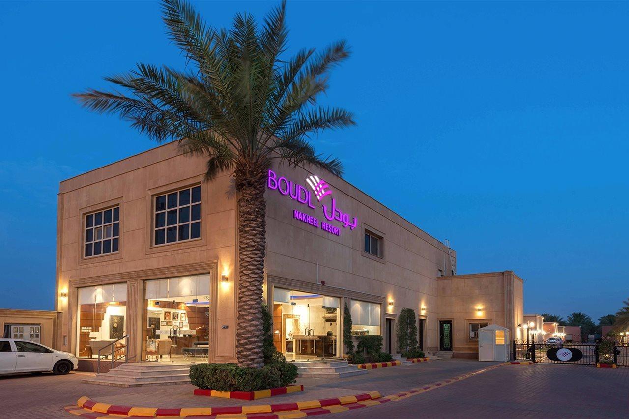 Отель Boudl Al Nakheel Унайза Экстерьер фото