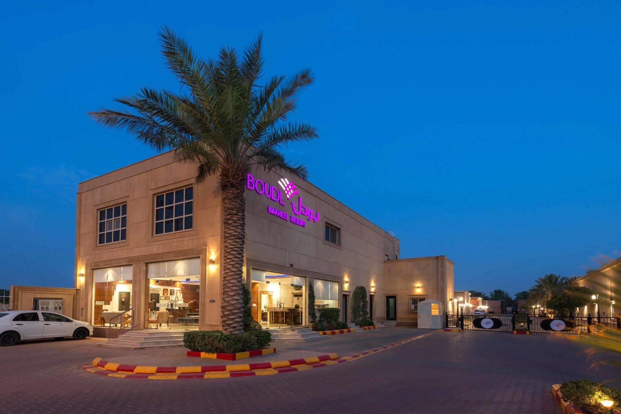 Отель Boudl Al Nakheel Унайза Экстерьер фото